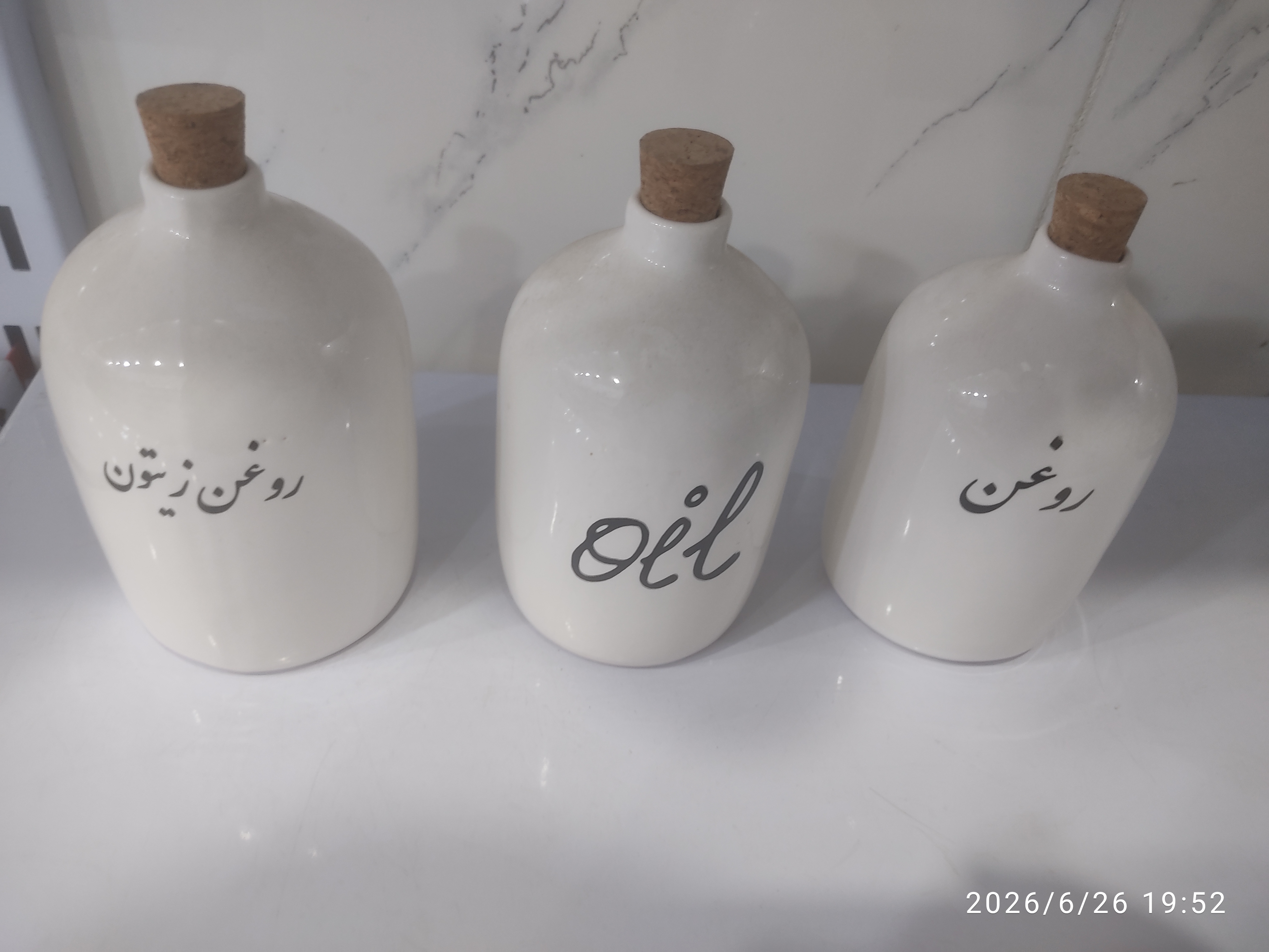روغن ریز سرامیکی چیراک